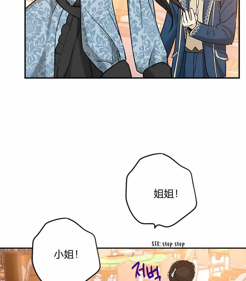 第16话 第68页