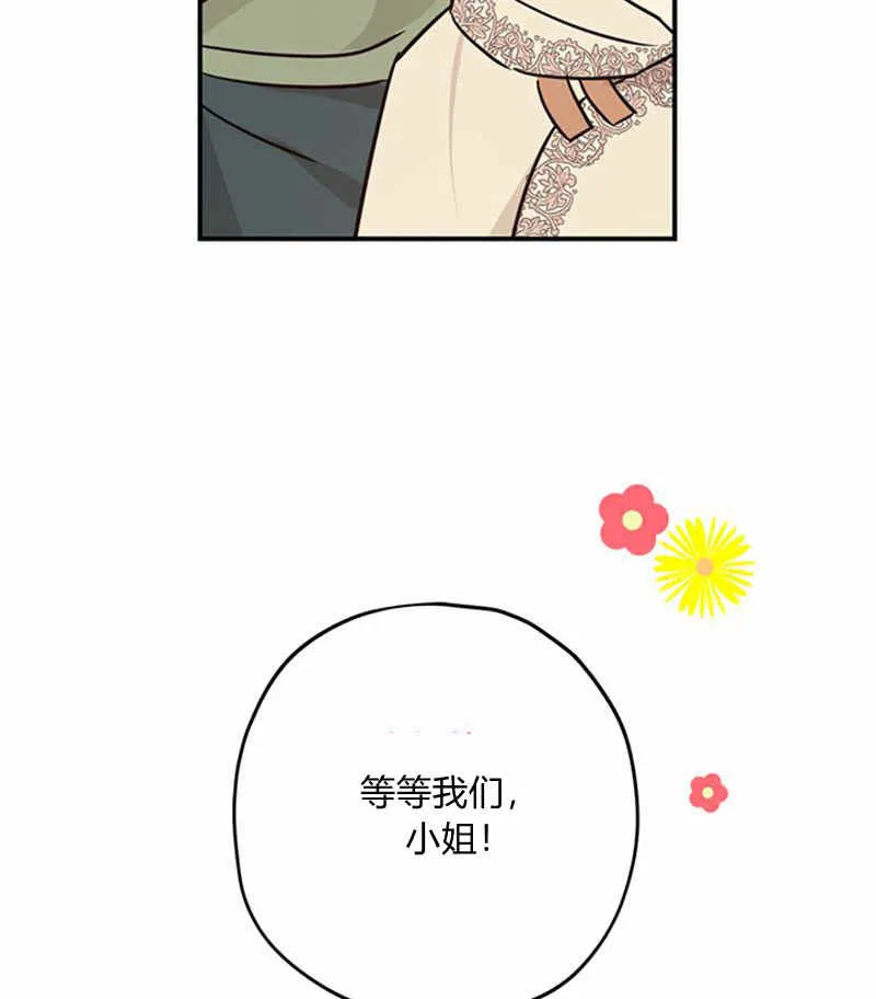 第16话 第71页