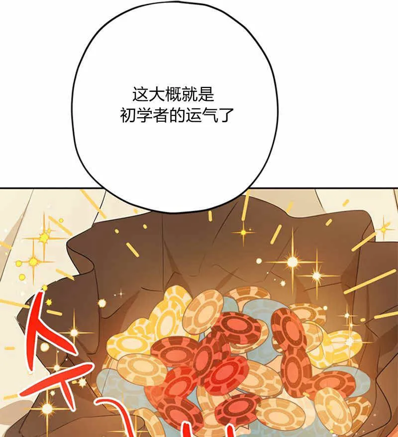 第16话 第73页