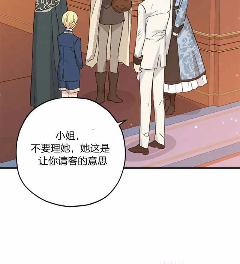 第16话 第75页