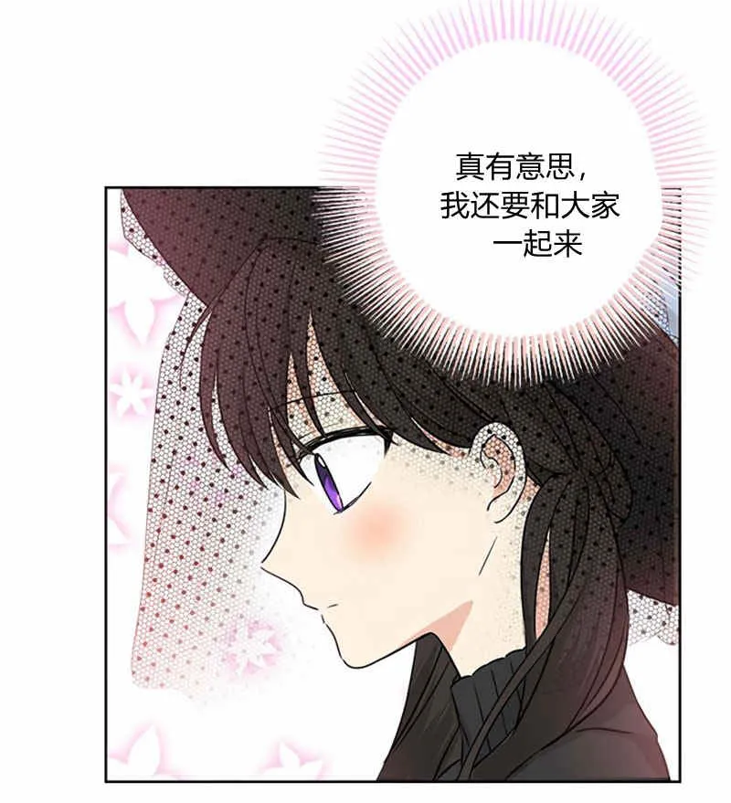 第16话 第76页