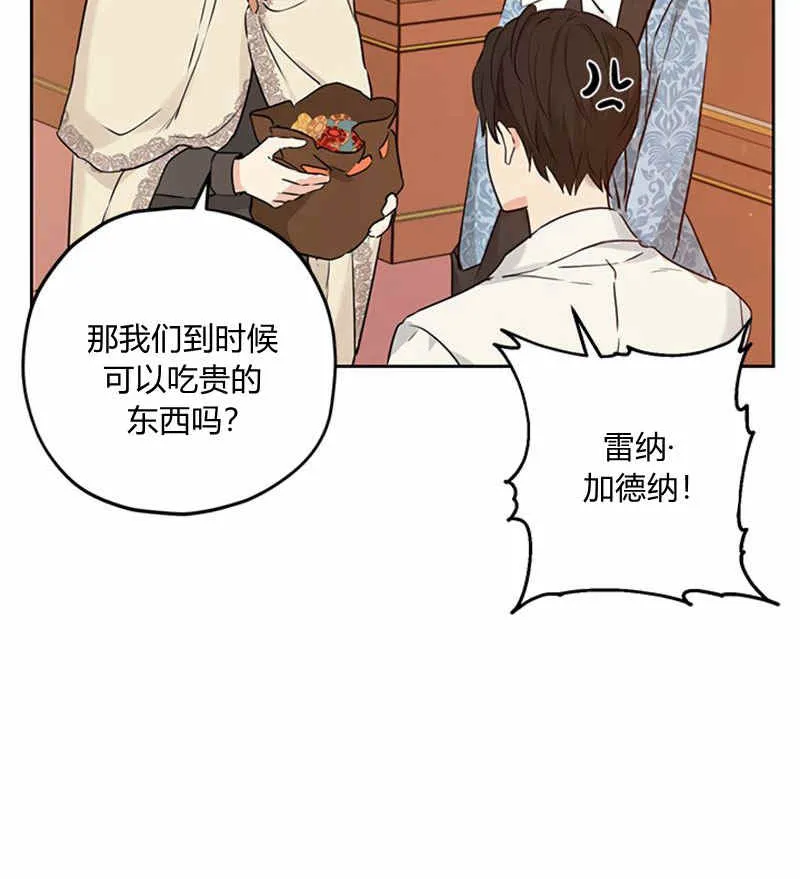 第16话 第78页