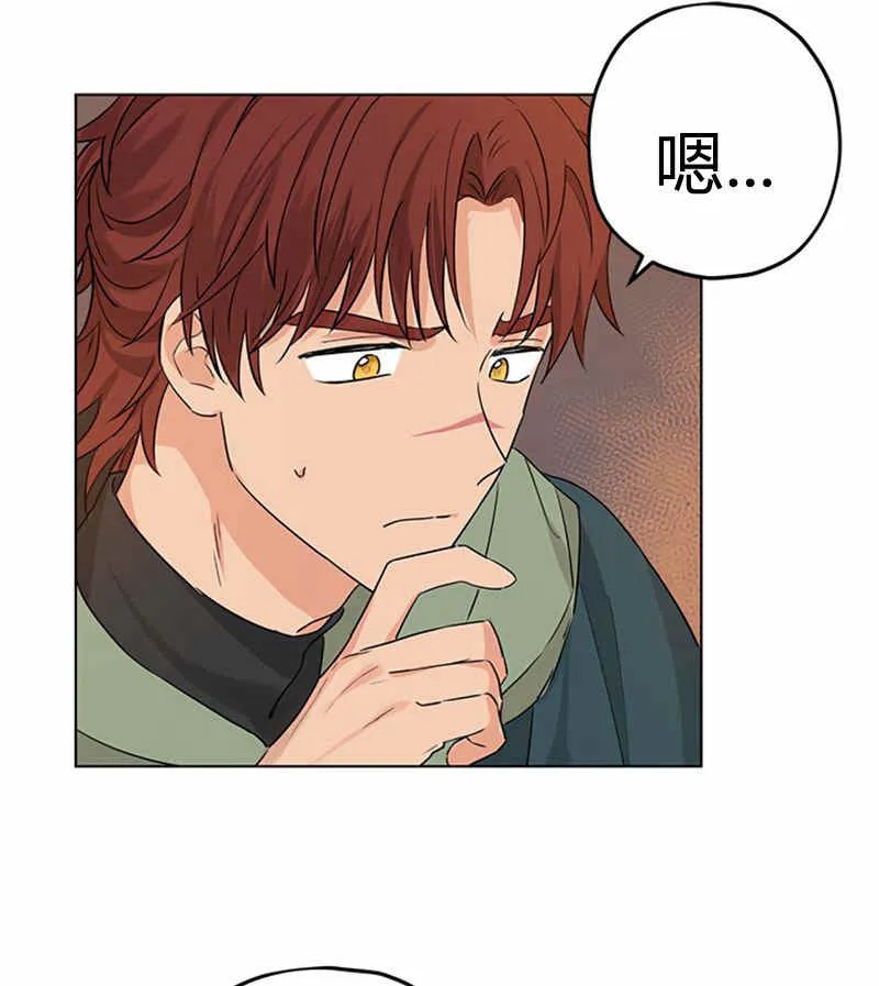 第16话 第79页