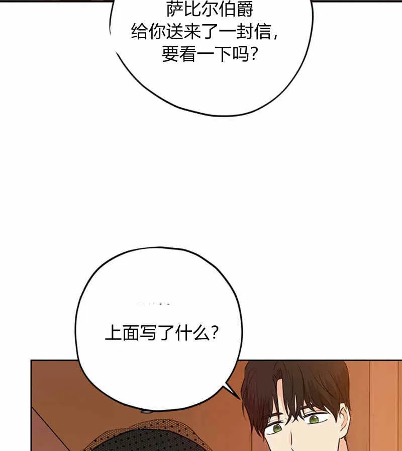 第16话 第83页