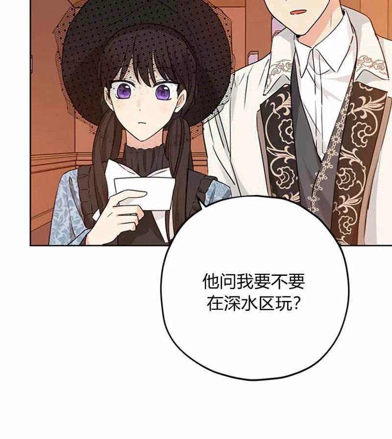 第16话 第84页
