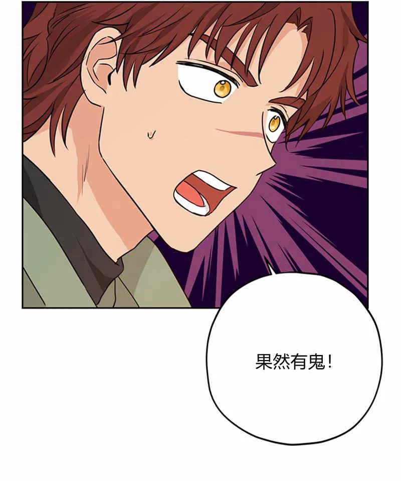 第16话 第85页