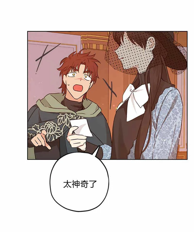 第16话 第86页
