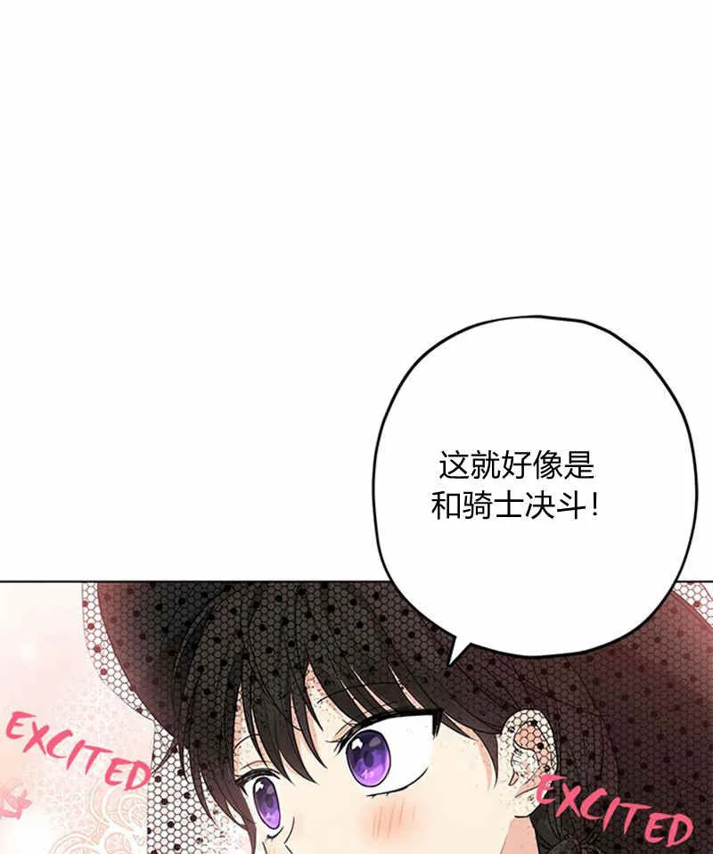 第16话 第87页