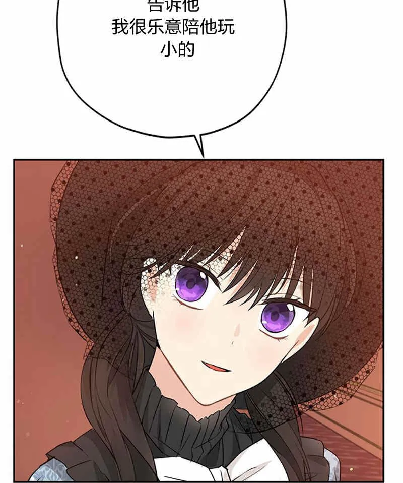 第16话 第90页