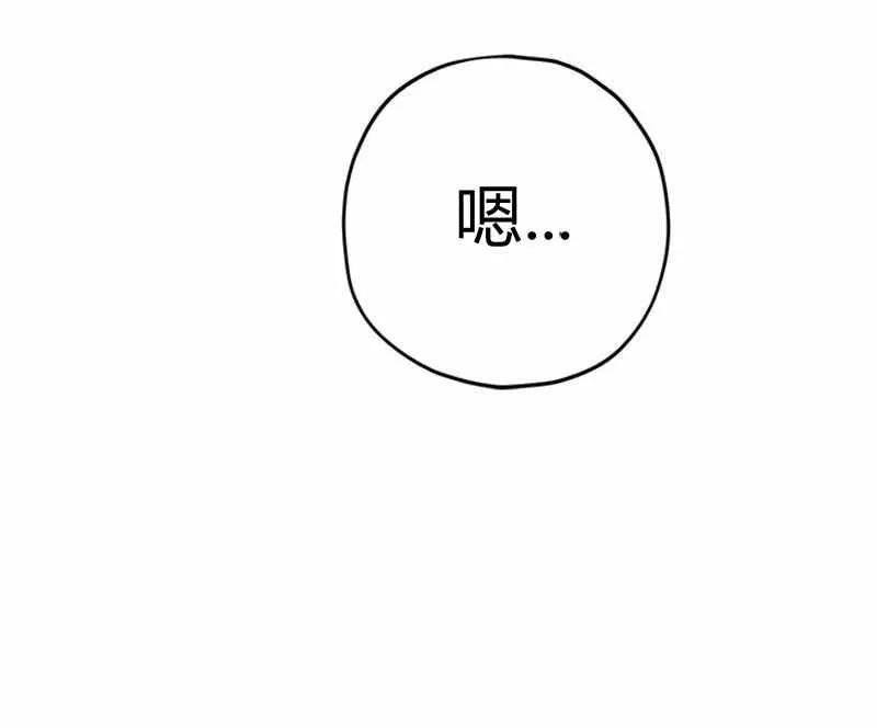 第16话 第95页