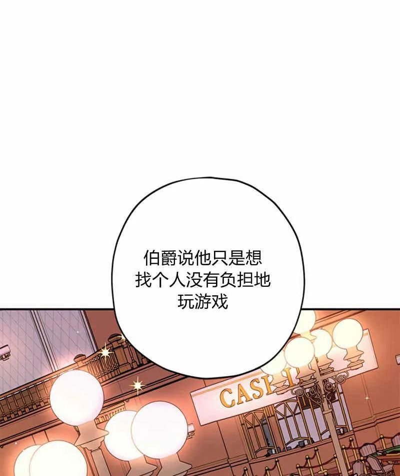 第17话 第1页
