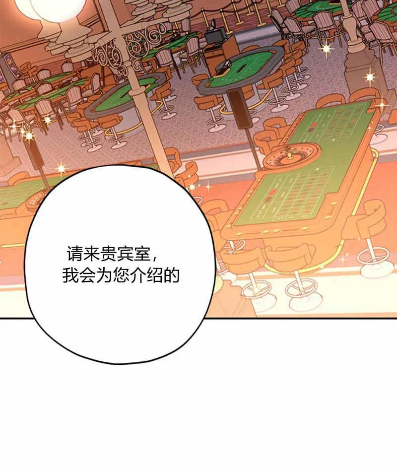 第17话 第2页
