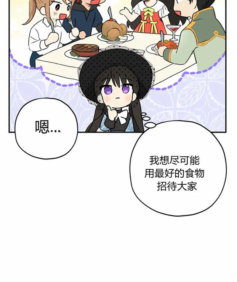 第17话 第5页