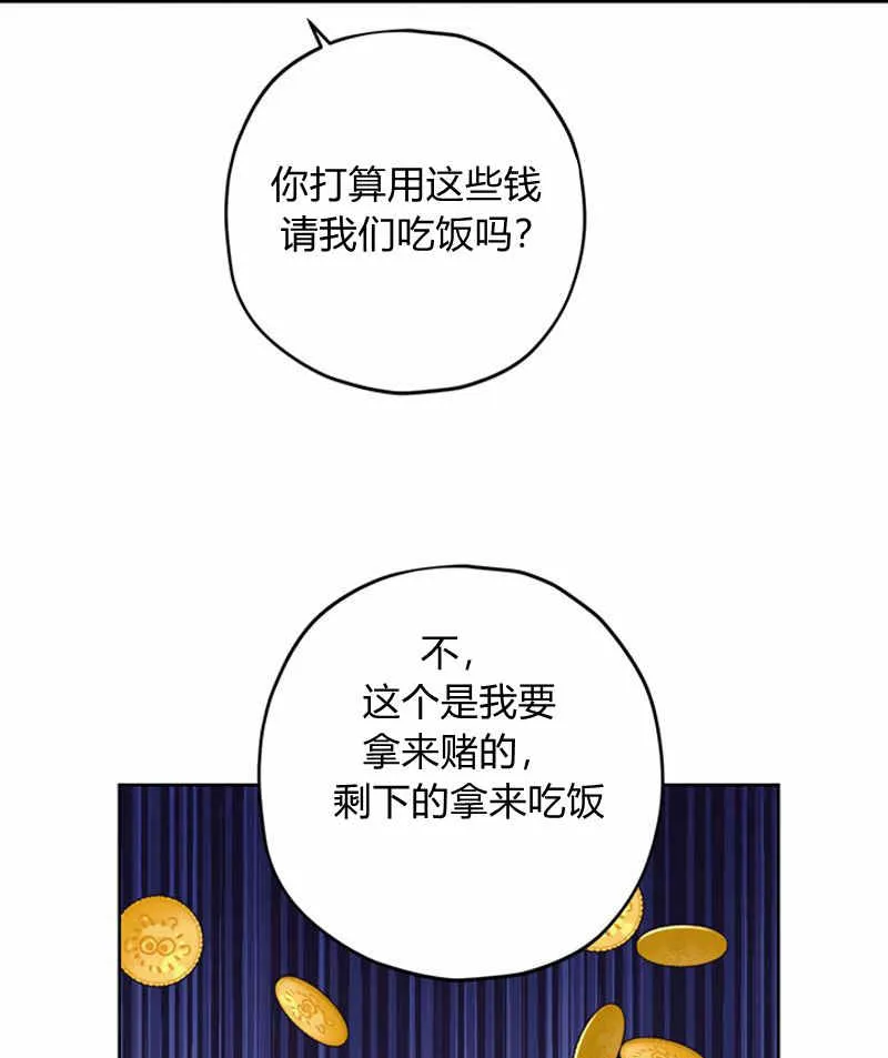 第17话 第7页