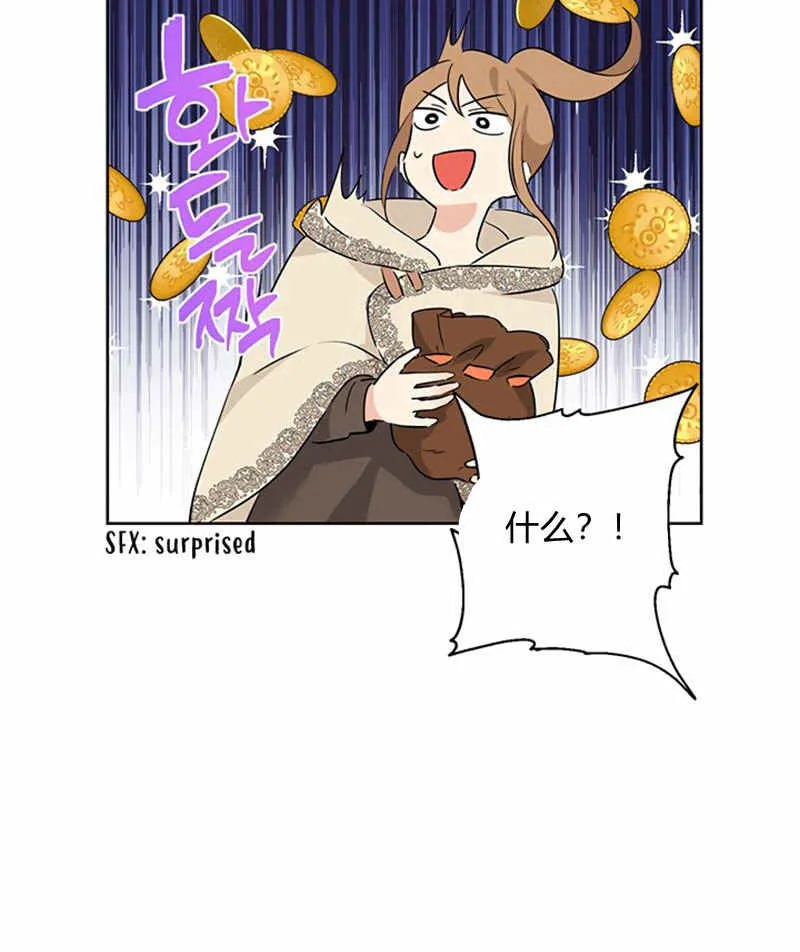 第17话 第8页