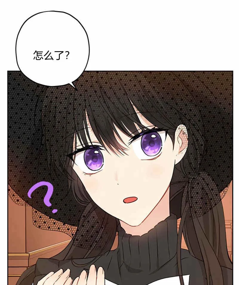 第17话 第9页
