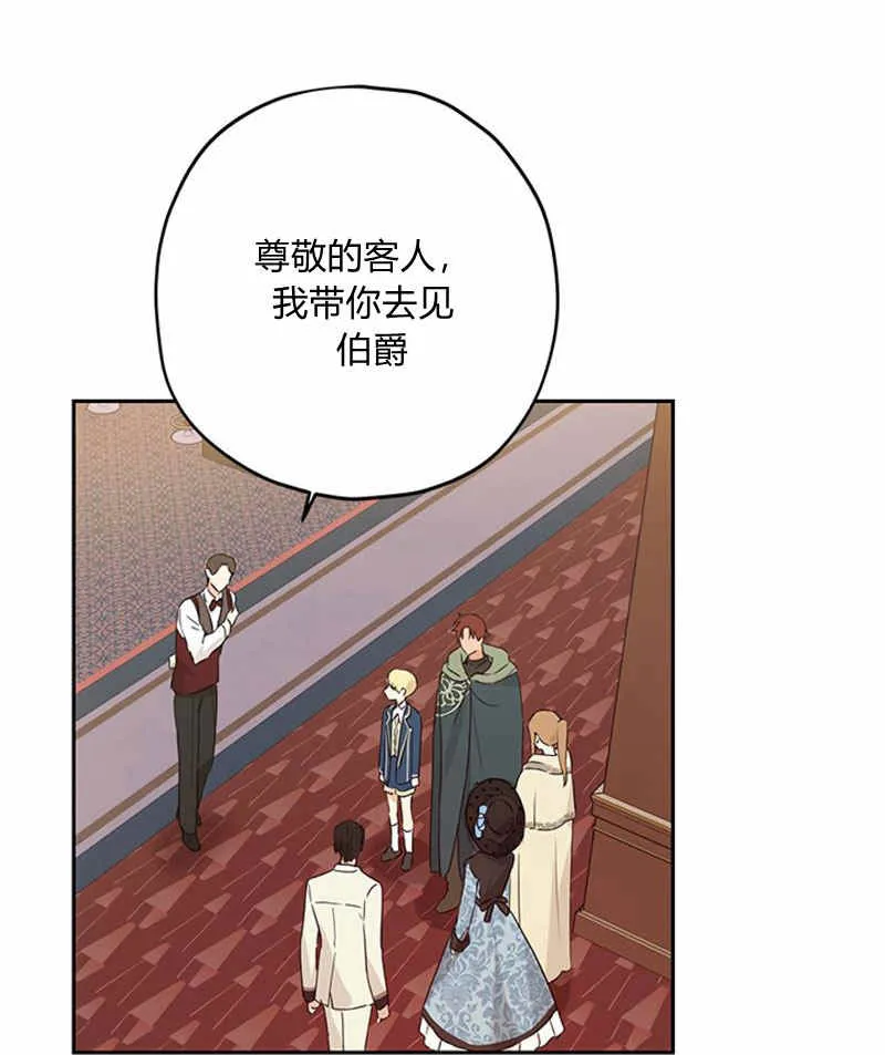 第17话 第12页