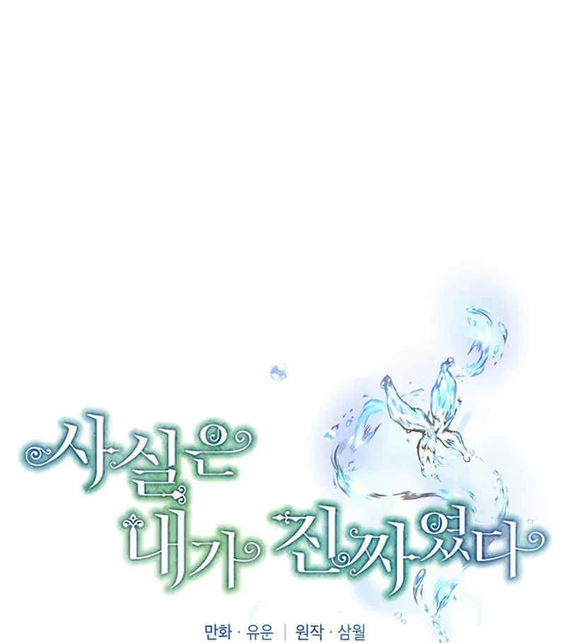 第17话 第15页