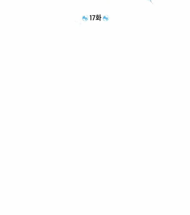 第17话 第16页