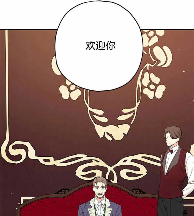 第17话 第19页
