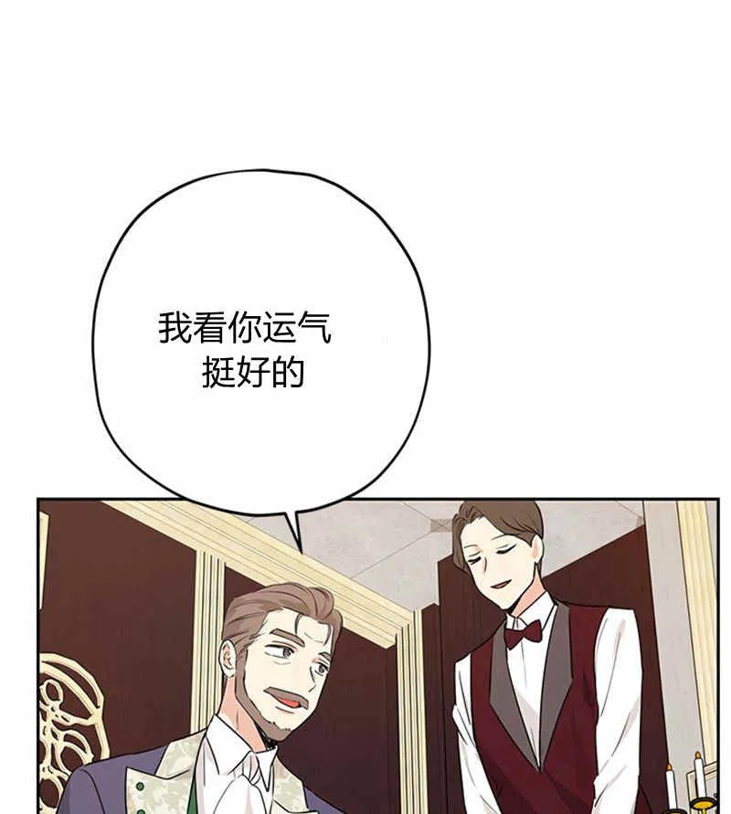 第17话 第22页