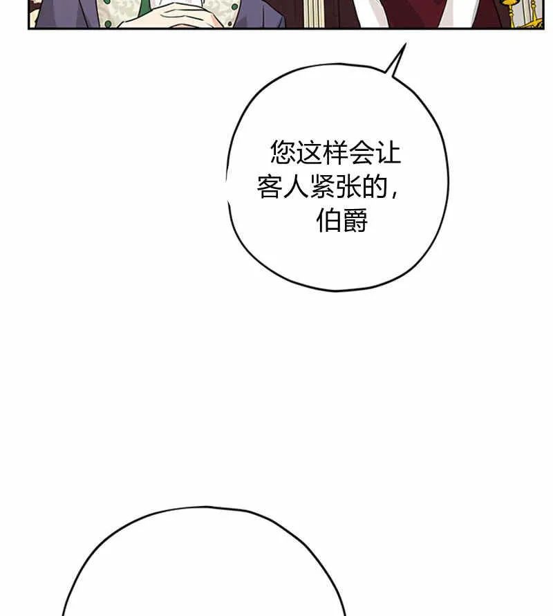 第17话 第23页