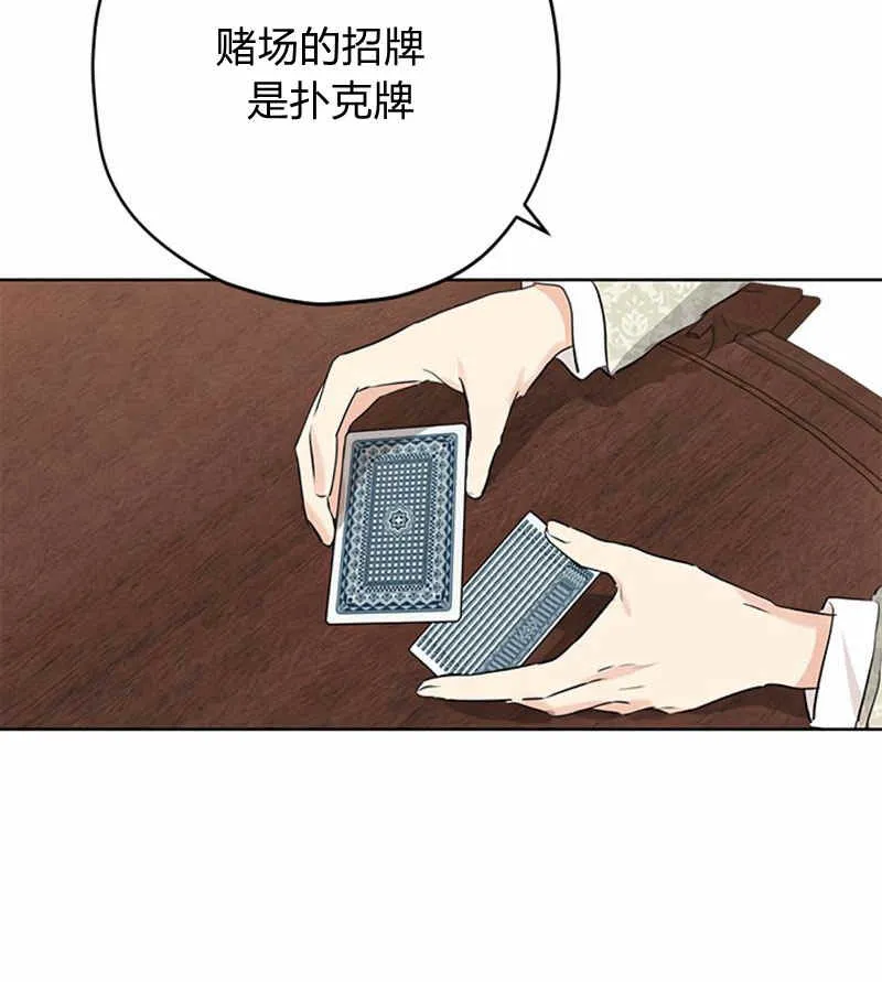 第17话 第24页