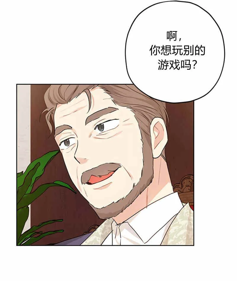 第17话 第25页