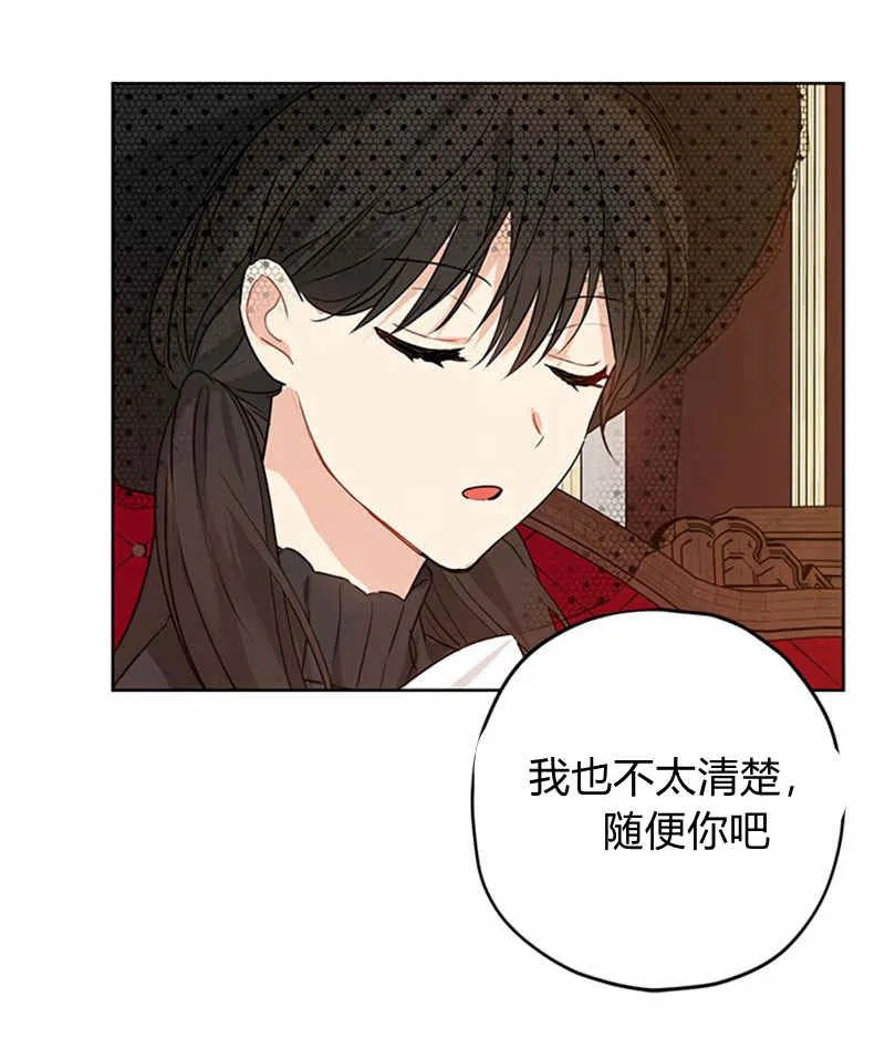 第17话 第26页