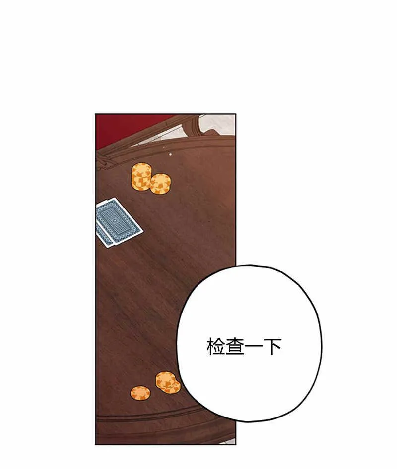 第17话 第27页