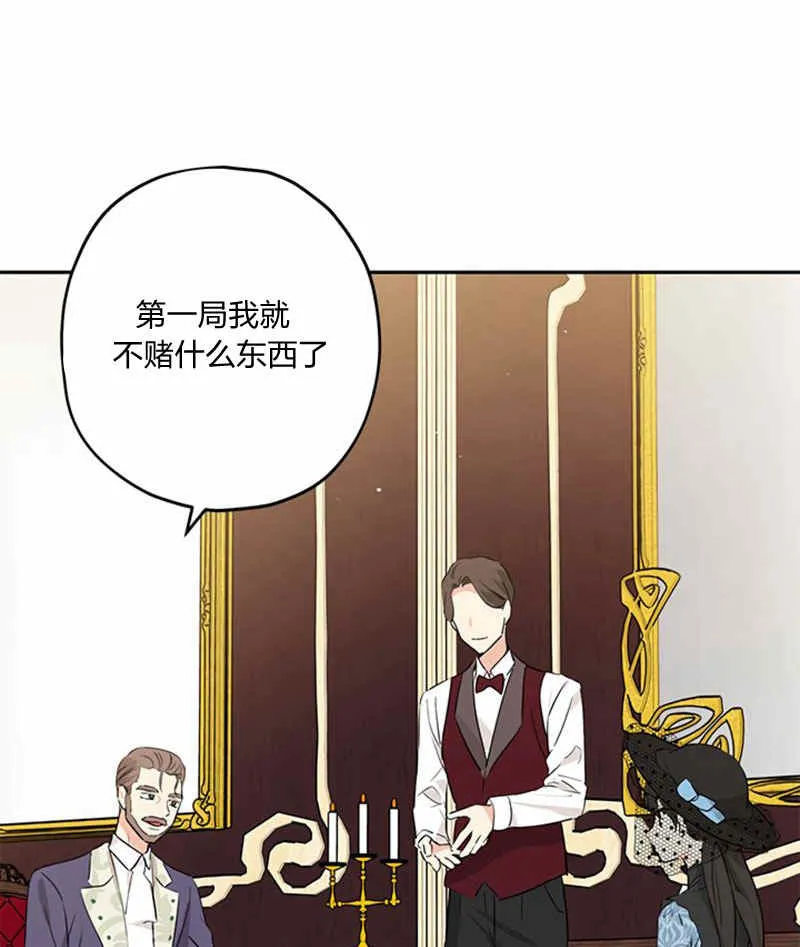 第17话 第28页