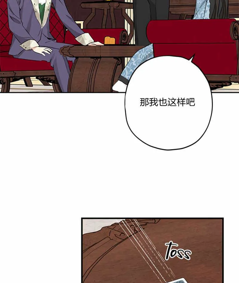 第17话 第29页