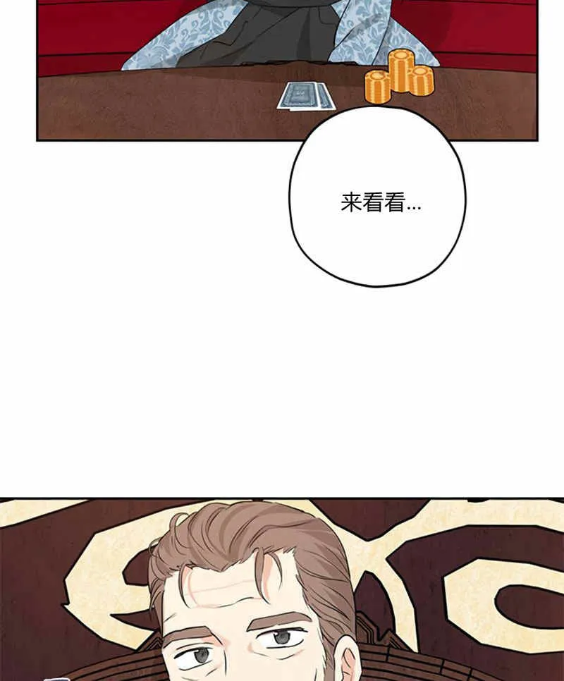 第17话 第32页