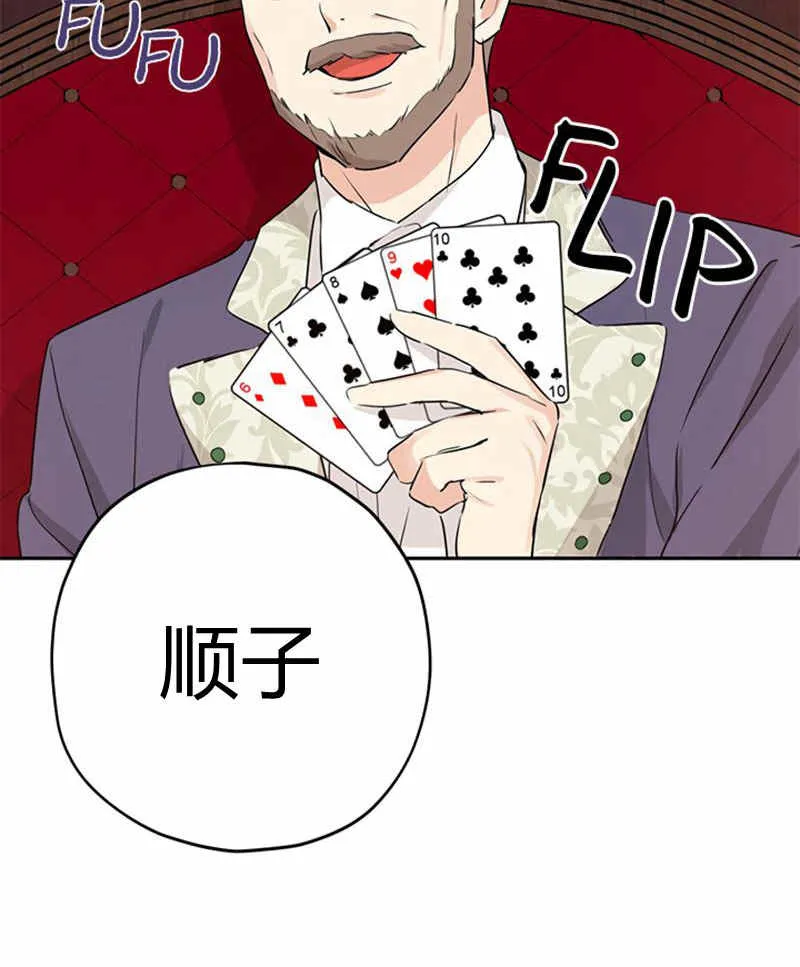 第17话 第33页