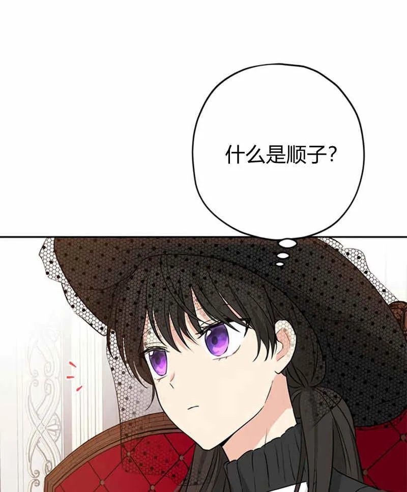 第17话 第34页