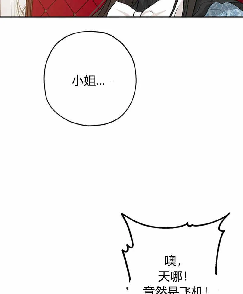 第17话 第35页