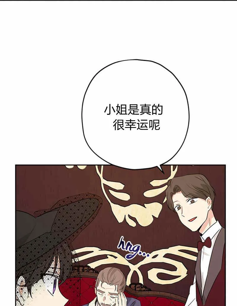第17话 第37页