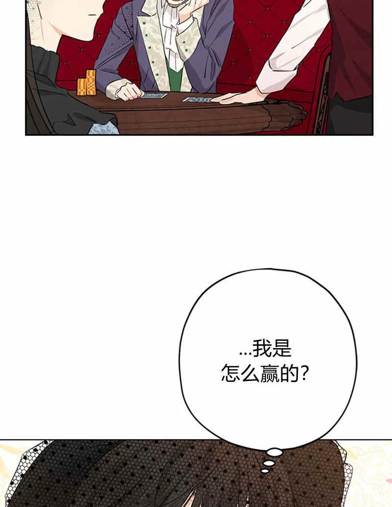 第17话 第38页