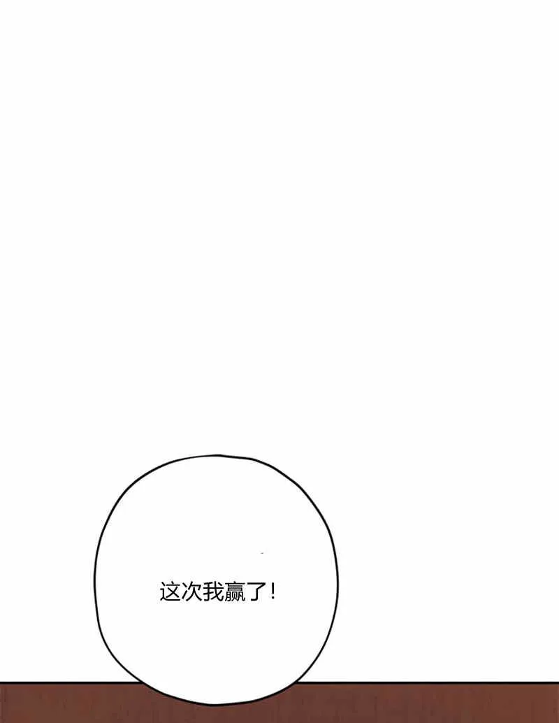 第17话 第41页
