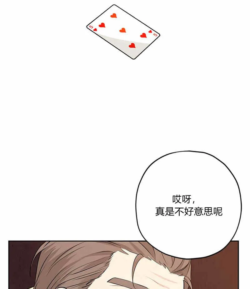 第17话 第43页