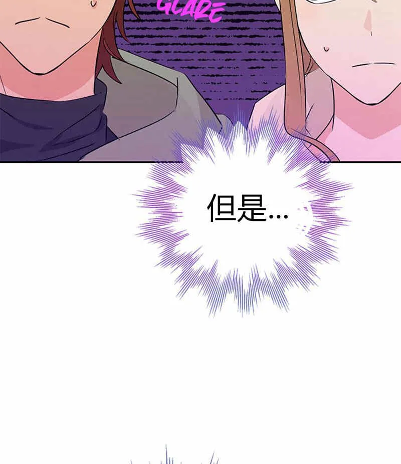 第17话 第47页