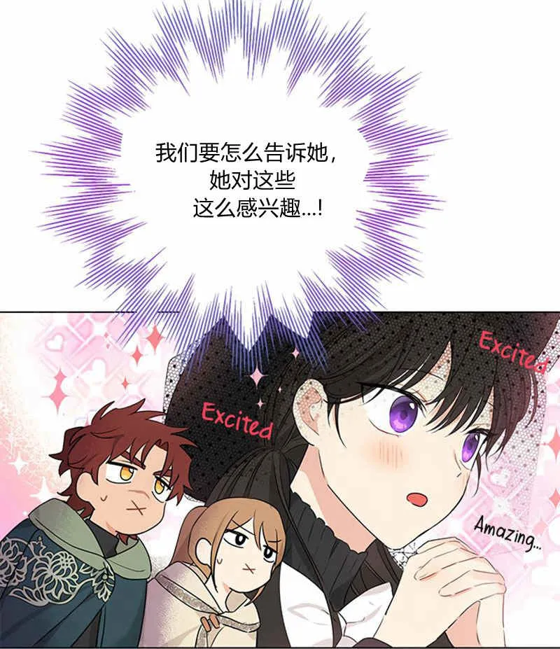 第17话 第48页