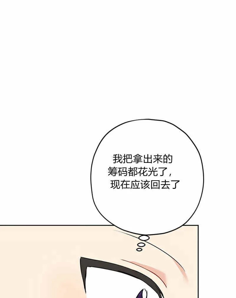 第17话 第49页