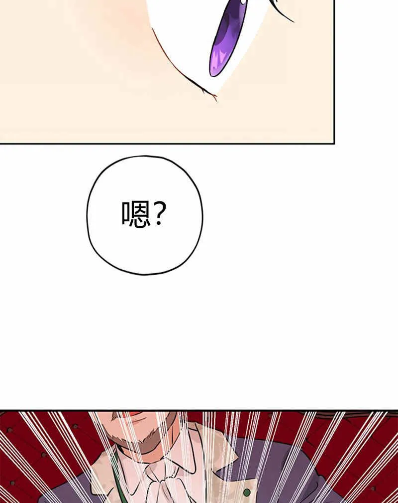 第17话 第50页