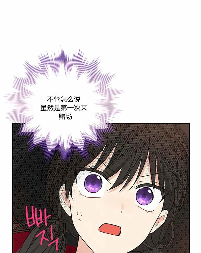 第17话 第52页