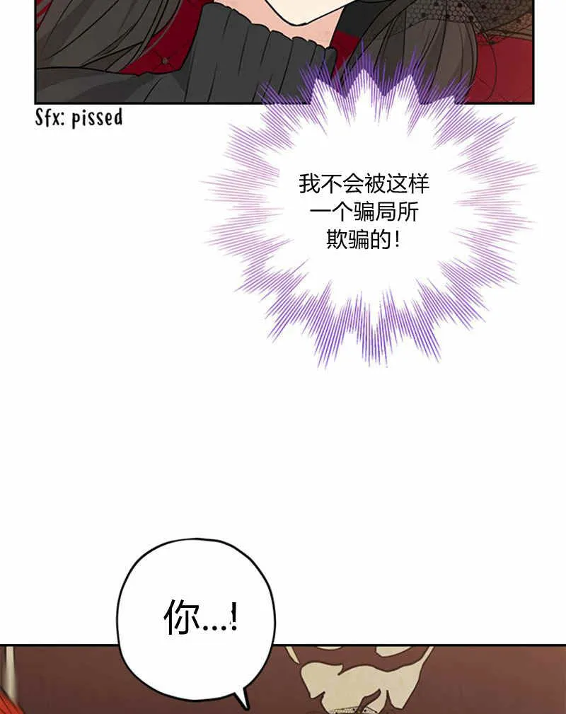 第17话 第53页