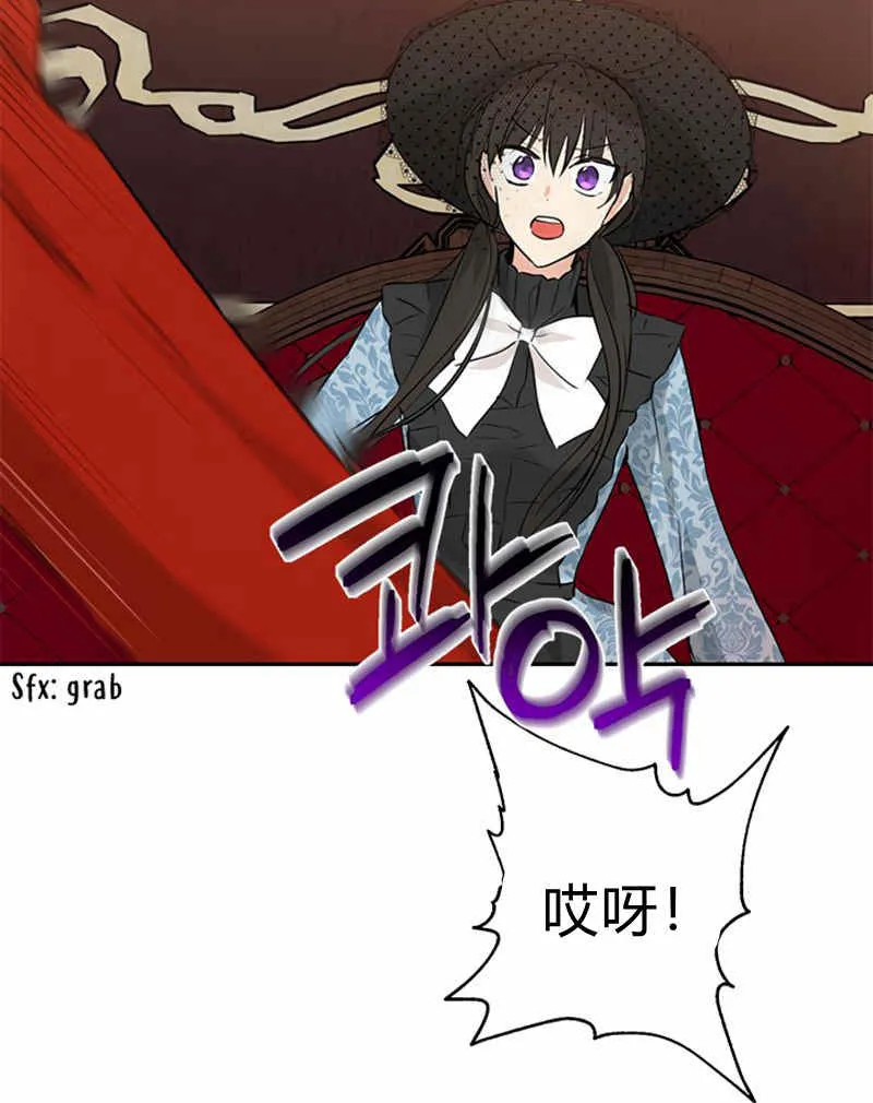 第17话 第54页