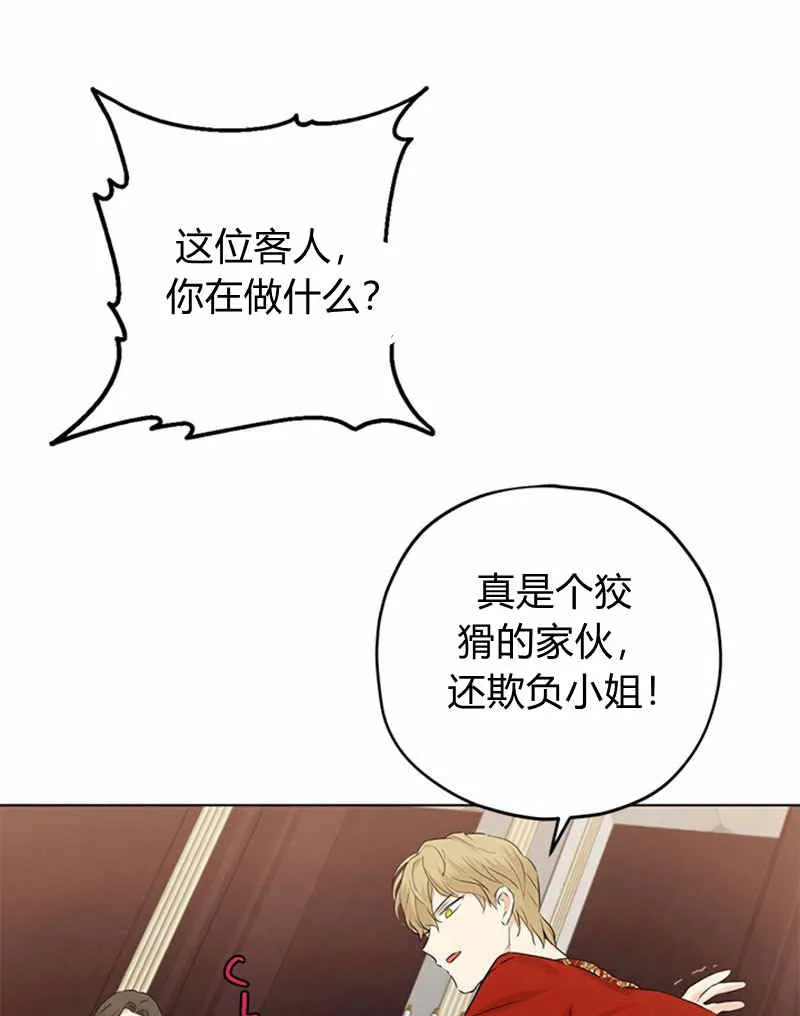 第17话 第56页