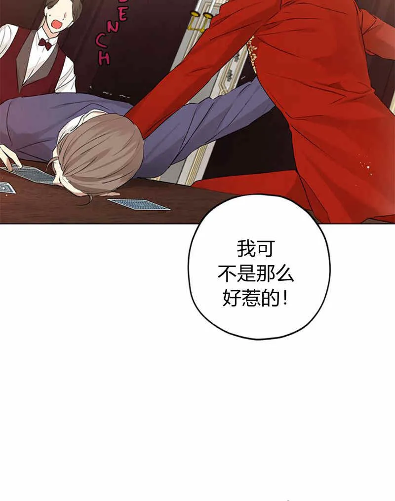 第17话 第57页