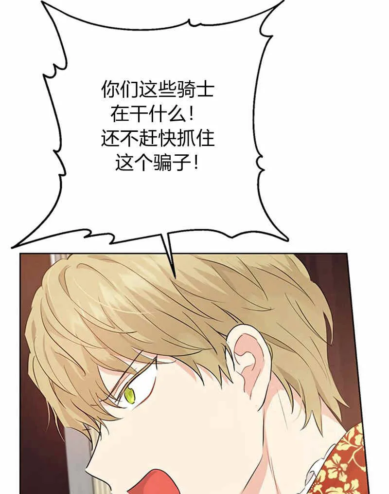 第17话 第58页